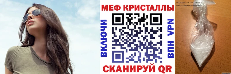 Купить закладку Нижний Тагил Амфетамин А ПВП Меф мяу мяу Марихуана ГАШИШ