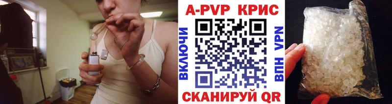 A PVP СК КРИС  Нижний Тагил 