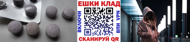 где купить наркоту  Нижний Тагил  кракен как зайти  Ecstasy 280мг 