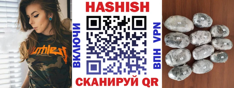 наркошоп  Нижний Тагил  ГАШИШ 40% ТГК 