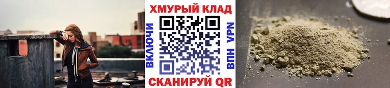 купить  сайты  Нижний Тагил  ГЕРОИН Афган 