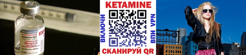 мориарти официальный сайт  где купить   Нижний Тагил  Кетамин VHQ 