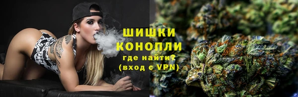 мефедрон мука Волосово