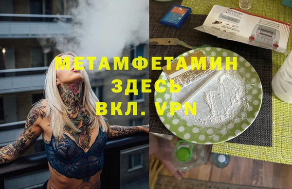 мефедрон мука Волосово