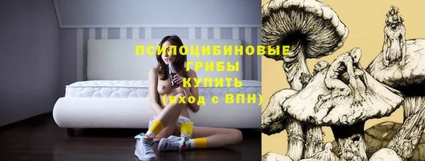 марихуана Волоколамск