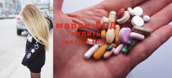 марихуана Волоколамск