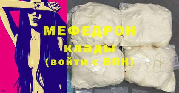 марихуана Волоколамск