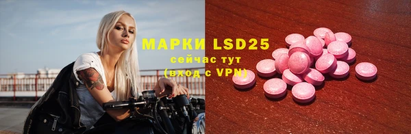 мефедрон мука Волосово