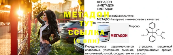 мефедрон мука Волосово