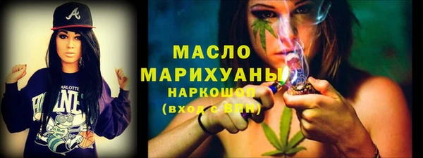 мефедрон мука Волосово
