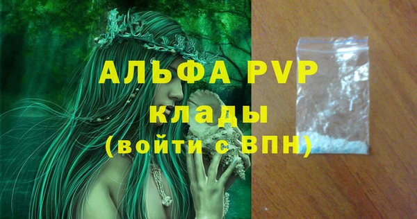 мефедрон мука Волосово