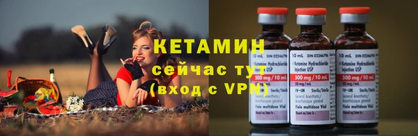 мефедрон мука Волосово