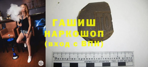 марихуана Волоколамск