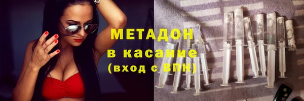 марихуана Волоколамск