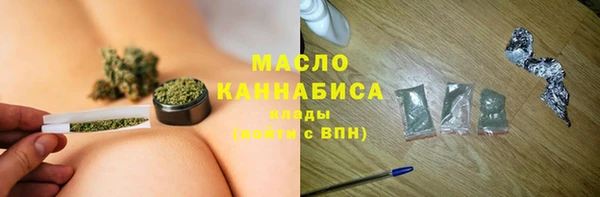 марихуана Волоколамск