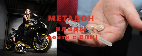 мефедрон мука Волосово