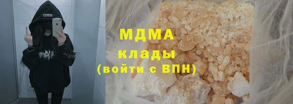 мефедрон мука Волосово