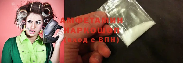 марихуана Волоколамск