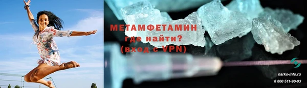 мефедрон мука Волосово