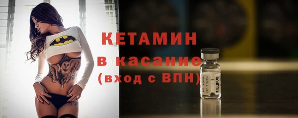 марихуана Волоколамск