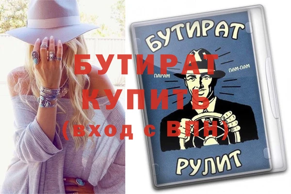 мефедрон мука Волосово