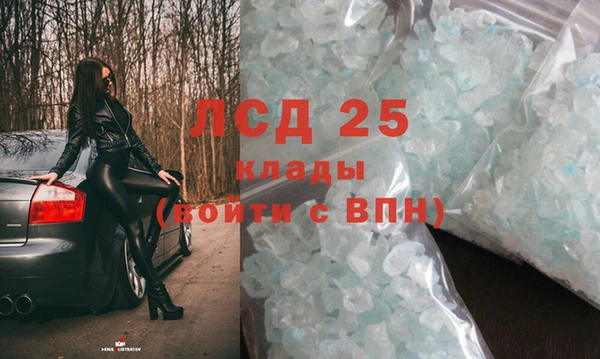 марихуана Волоколамск