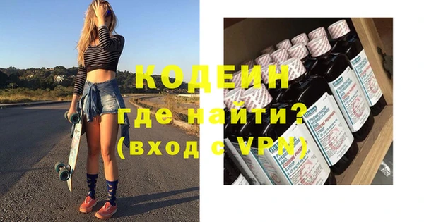 скорость Володарск