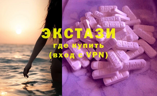 мефедрон мука Волосово