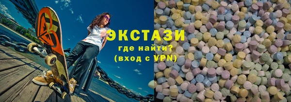 мефедрон мука Волосово