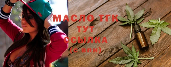 марихуана Волоколамск