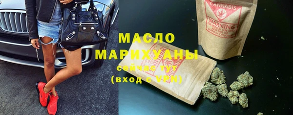 марихуана Волоколамск