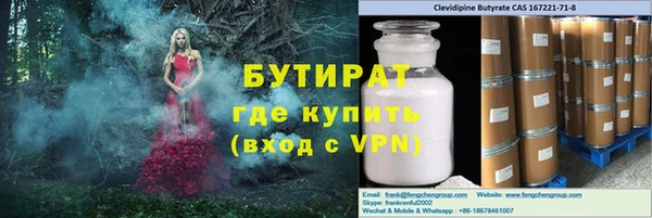 марихуана Волоколамск
