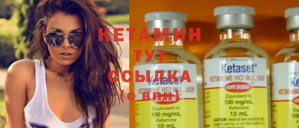 мефедрон мука Волосово