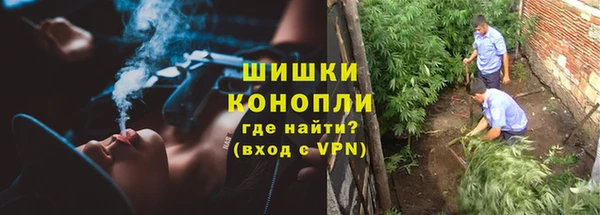 марихуана Волоколамск