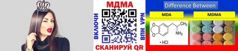 MDMA crystal  Нижний Тагил 
