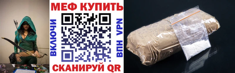 Меф мука  Нижний Тагил 