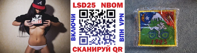 наркотики Нижний Тагил Марки N-bome 1500мкг