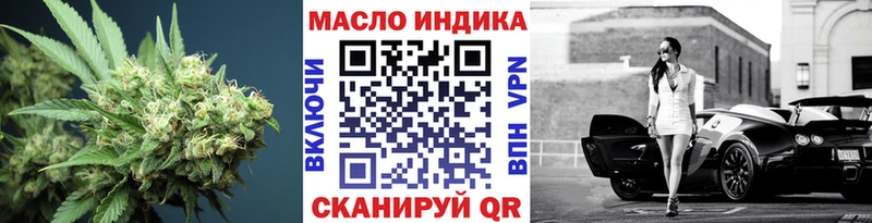 ТГК вейп  цены   Нижний Тагил 